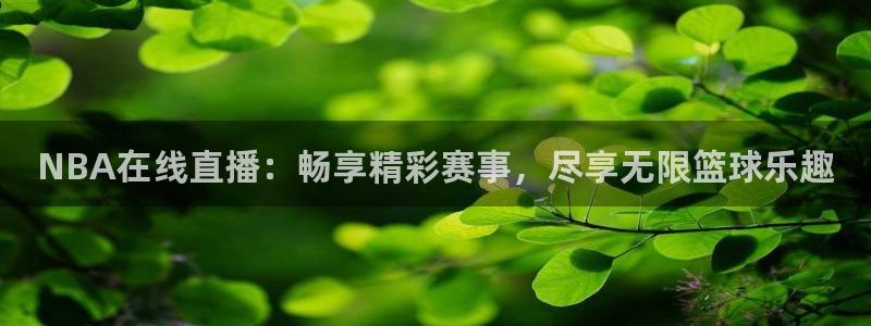 人人直播足球赛