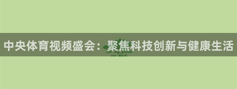 人人体育网
