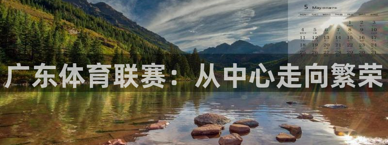 人人体育123足球直播app
